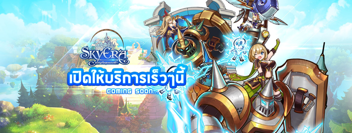 VNG Games ra mắt game mới Sky Era tại Thái Lan 5