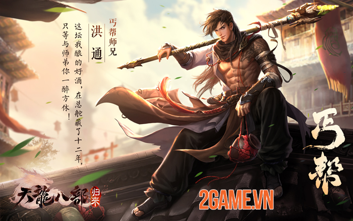 Thiên Long Bát Bộ: Quy Lai - MMORPG kiếm hiệp thế giới mở lộ diện 1