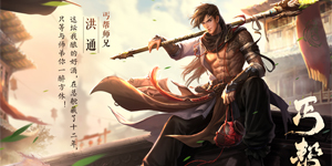 Thiên Long Bát Bộ: Quy Lai – MMORPG kiếm hiệp thế giới mở lộ diện Thiên Long Bát Bộ: Quy Lai – MMORPG kiếm hiệp thế giới mở lộ diện