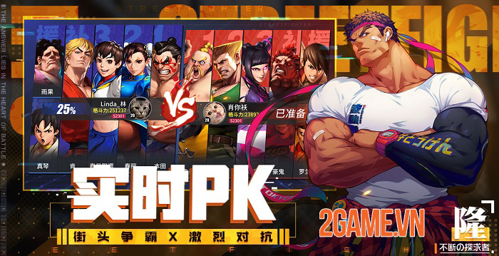 Street Fighter Duel đã sẵn sàng ra mắt trong quý 4 năm nay 2
