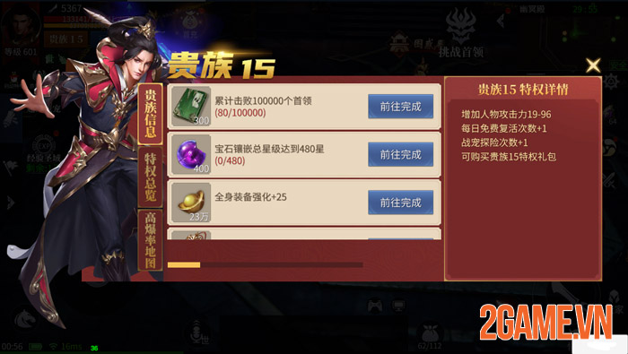 Lam Nguyệt Truyền Kỳ 2 - Game cổ điển dung hợp hiện đại của Tencent 2