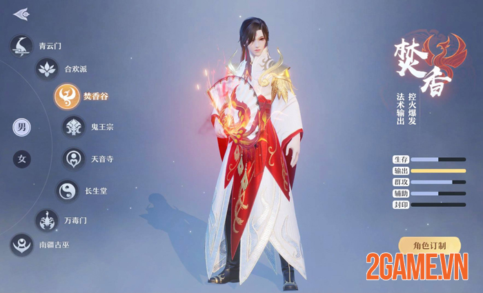 Fantasy New Jade Dynasty - Tân Thần Thoại Ngọc Hoàng Triều 1