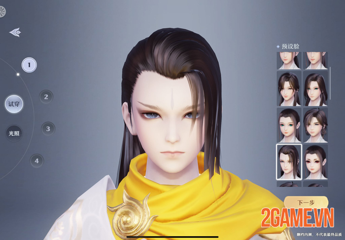 Fantasy New Jade Dynasty - Tân Thần Thoại Ngọc Hoàng Triều 2