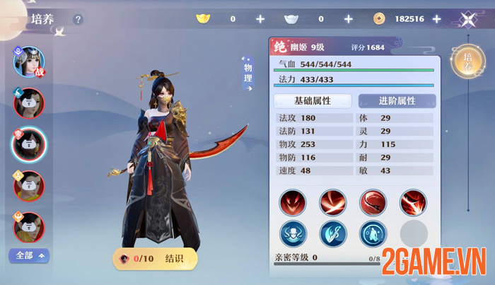 Fantasy New Jade Dynasty - Tân Thần Thoại Ngọc Hoàng Triều 3