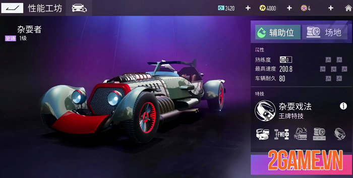 Ace Racer Mobile ra mắt thử nghiệm nền tảng Android ở Trung Quốc 2