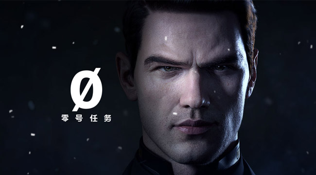 Mission Zero – Quyết tâm chơi lớn của NetEase Games