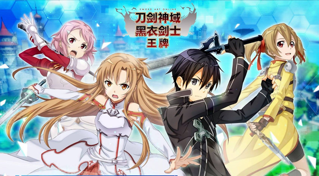 Sword Art Online Black Swordsman: Ace – Bom tấn nhập vai Trung Quốc Sword Art Online Black Swordsman: Ace – Bom tấn nhập vai Trung Quốc
