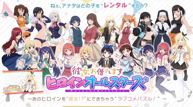 Rent-a-Girlfriend: Heroine All Stars – Trải nghiệm dàn harem trên mobile Rent-a-Girlfriend: Heroine All Stars – Trải nghiệm dàn harem trên mobile