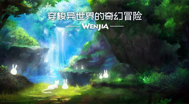 Wenjia – Cuộc phiêu lưu giải cứu thế giới trong lốt “Hoàng Thượng” Wenjia – Cuộc phiêu lưu giải cứu thế giới trong lốt “Hoàng Thượng”