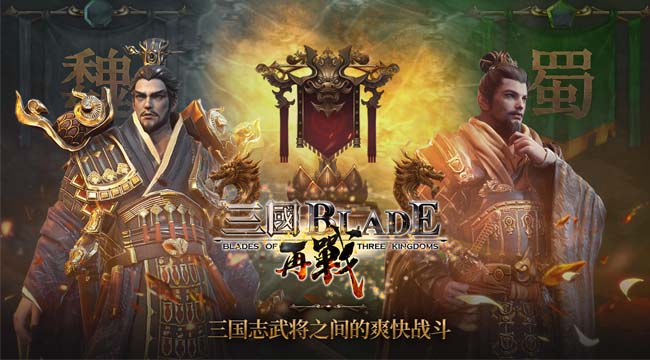Blades of Three Kingdoms – Game nhập vai Tam Quốc đỉnh cao Hàn Quốc Blades of Three Kingdoms – Game nhập vai Tam Quốc đỉnh cao Hàn Quốc