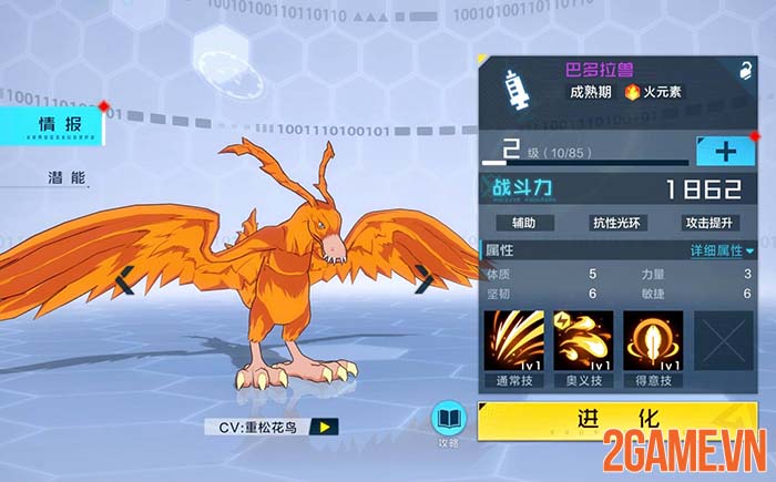 Digimon: New Generation - Thế giới thú ảo hoành tráng trên mobile 2