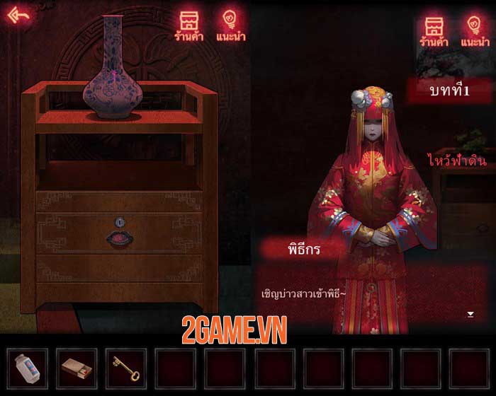 Paper Bride - Game giải đố kinh dị có nhiều yếu tố văn hóa dân gian Trung Quốc 4