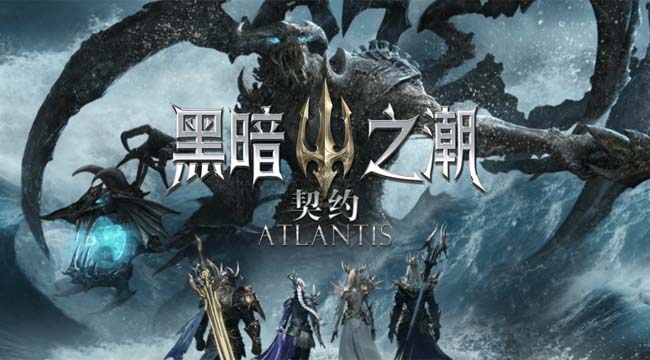 Atlantis – Game nhập vai hành động hoành tráng vừa ra mắt ở Trung Quốc