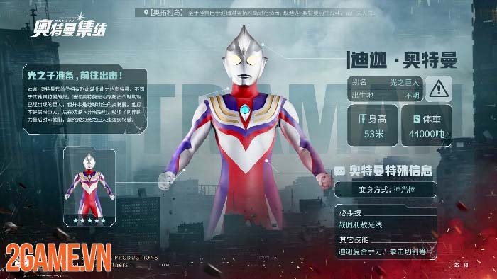 Ultraman: The Gathering - Quần anh hội và trải nghiệm cực đã trên mobile 1