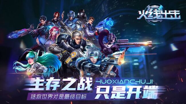Trải nghiệm Hơi Thở Của Lửa– Game bắn súng của Hefei Changle Interactive đã chính thức có mặt trên đường đua