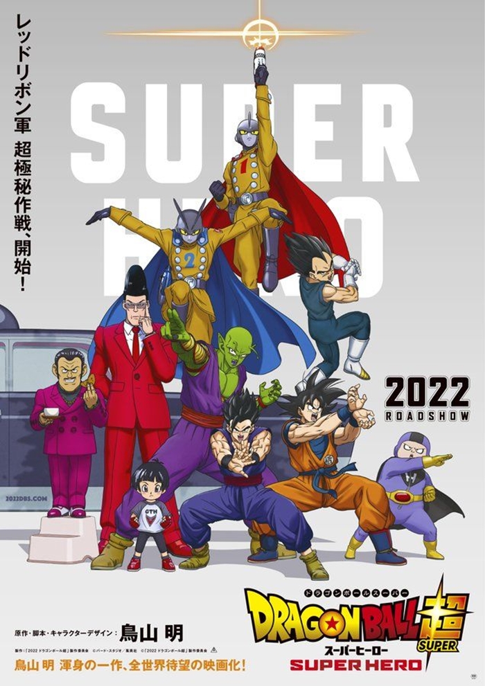 “Mổ Xẻ” DRAGON BALL SUPER: SUPER HERO – Bộ Movie Mới Nhất Của Toei