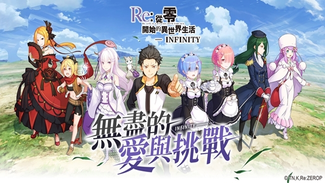 Re Zero INFINITY làm siêu lòng bất cứ game thủ nào mê anime