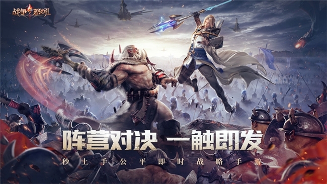 Trải nghiệm War Roar – Game chiến thuật thời gian thực từ ông lớn NetEase