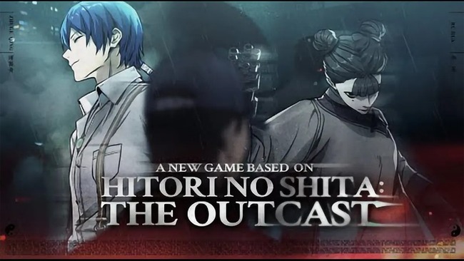 Hitori no Shita: The Outcast - Tựa game hành động võ thuật