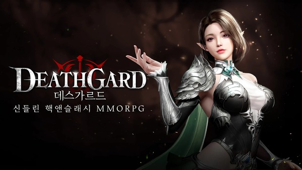 DeathGard – Tựa game MMORPG với đồ họa độc đáo