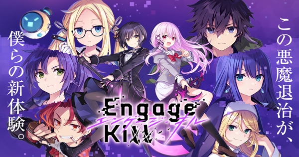 Engage Kill – Cốt truyện hấp dẫn và dàn nhân vật tuyệt đẹp