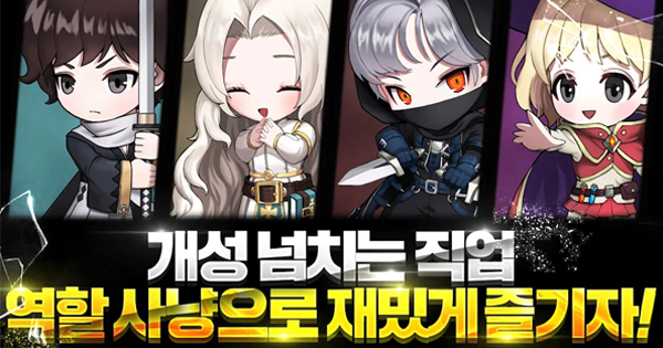 Elemental Online – Game nhập vai thế giới mở đến từ Hàn Quốc