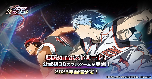 Kuroko’s Basketball Street Rival – Game mobile mới của bộ anime ăn khách Kuroko no Basket