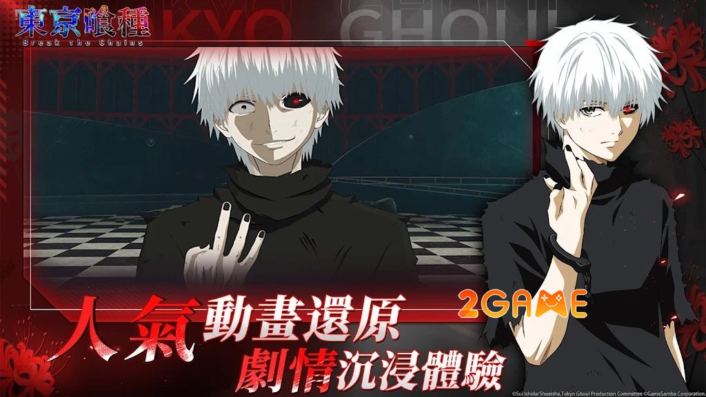 20 Best Anime Like Tokyo Ghoul You Need to Watch (2023 Update)
