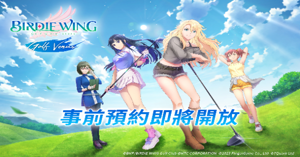 Birdie Wing: Let’s Swing – Tựa game đánh golf được chuyển thể từ Anime