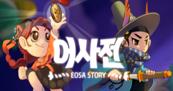 EOSA Story – Tựa game giải đố thú vị theo phong cách Hàn Quốc