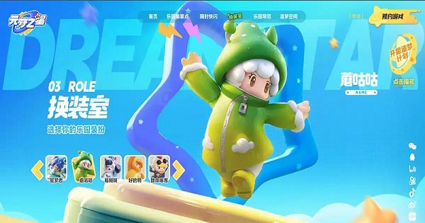 DreamStar – Game casual mobile mới nhất của Tencent có nhiều điểm tương đồng với Fall Guys