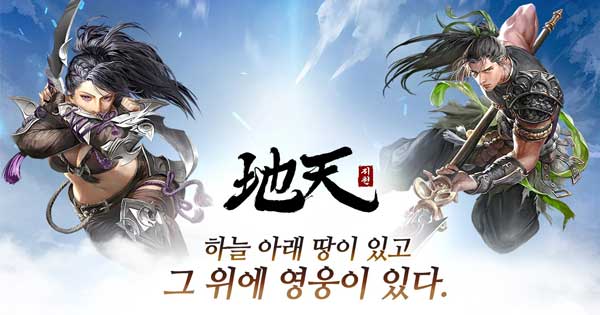 Jicheon – Siêu phẩm MMORPG 3D mobile đến từ Hàn Quốc khiến game thủ say mê