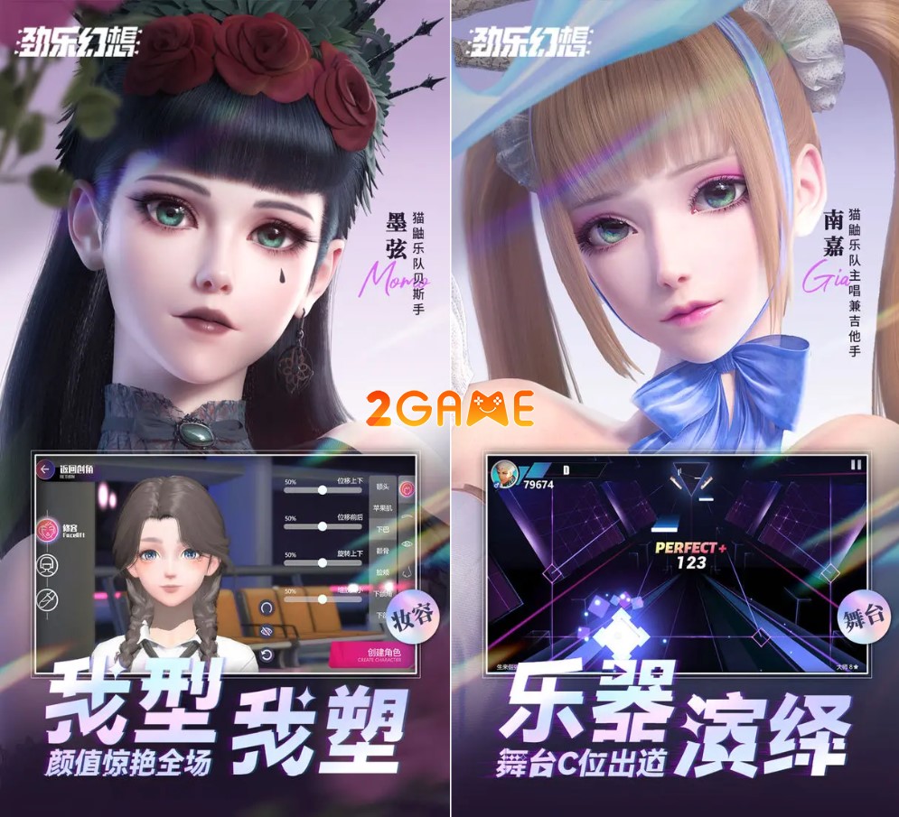 Nhất Nhân Chi Hạ Mobile - Tencent phát hành game chuyển thể đặc sắc