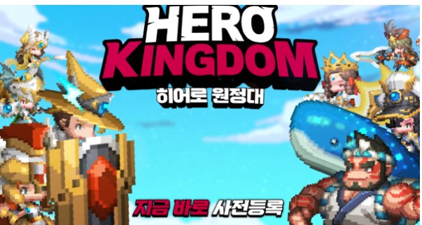 Tìm kiếm vương quốc bị lãng quên trong game nhập vai nhàn rỗi Hero Kingdom