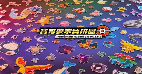 Bộ xếp hình gồm 151 Pokemon Gen 1 có giá hơn 10 triệu VNĐ
