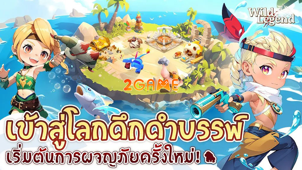 Dàn nhân vật đáng yêu trong game Wild Legend