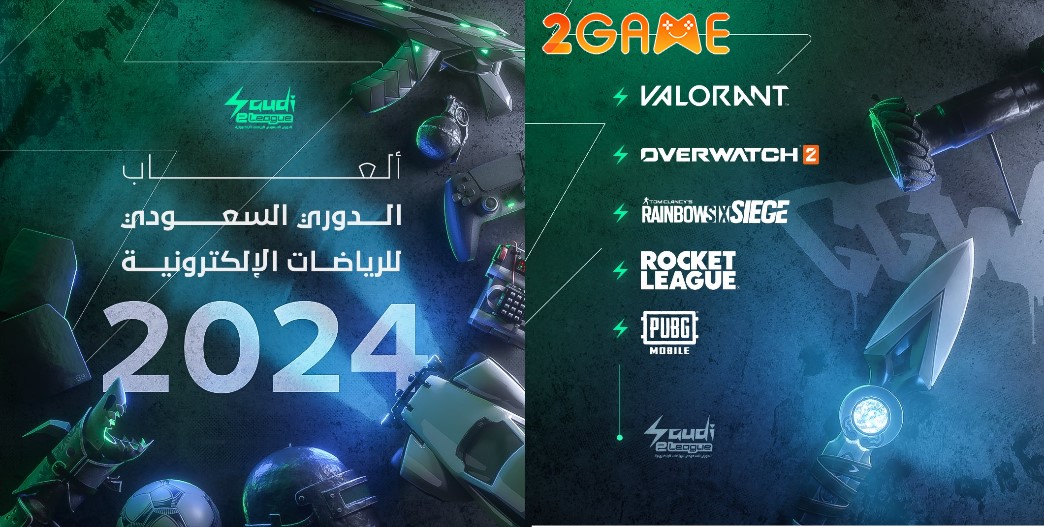 Saudi Esports League 2024 T Ng S L Ng Tr Ch I T 7 L N T I 13   Saudi Esports 1 