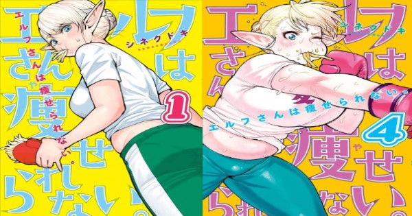Bộ manga siêu tấu hài Elf-san wa Yaserarenai sẽ có anime trong năm 2024