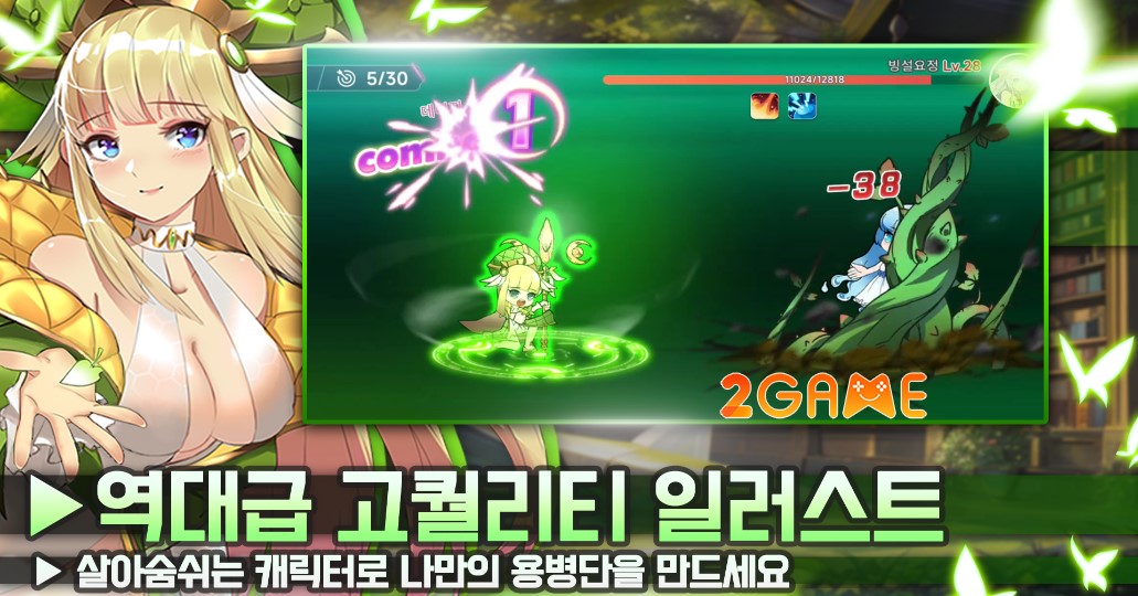 Girls Fighting – Game nhập vai Hàn Quốc đậm chất anime Girls-Fighting-4