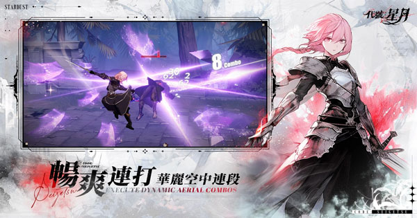 Seigetsu – Bom tấn game nhập vai phong cách fantasy cho trải nghiệm đầy hứng thú