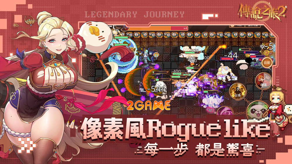 Bối cảnh hấp dẫn của game roguelike Legendary Journey 2