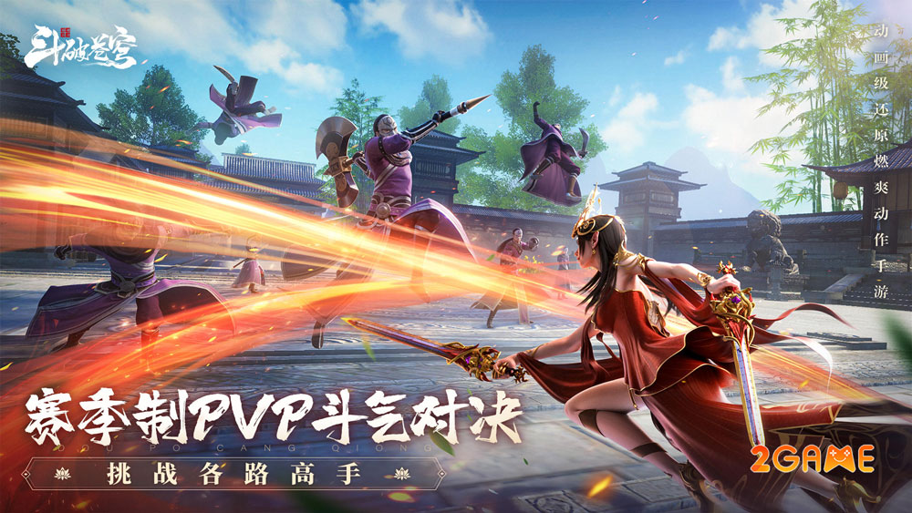 Những trận chiến đỉnh cao của game nhập vai Battle Through the Heavens: Peak Showdown