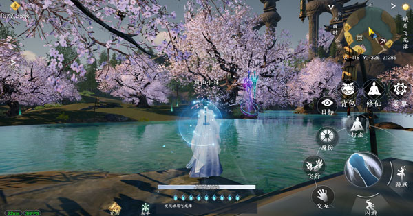 Siêu phẩm game MMORPG Sword Of Mystic Shu sử dụng Unreal Engine 5 cho trải nghiệm không tưởng