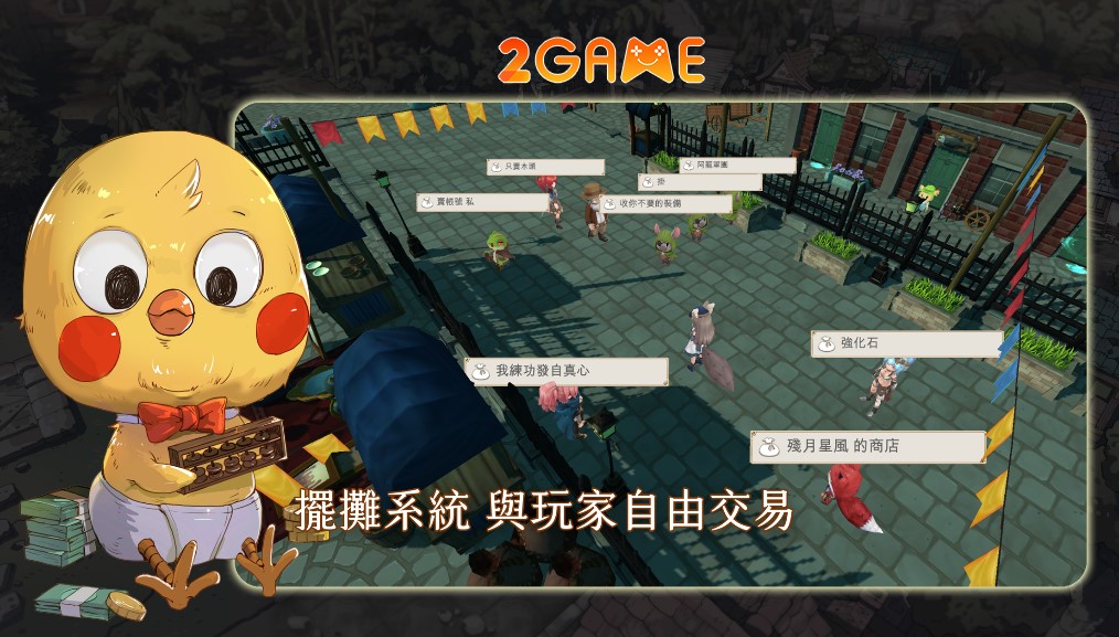 Lối chơi quen thuộc của dòng game MMORPG Smith Story 3: Pessie Run