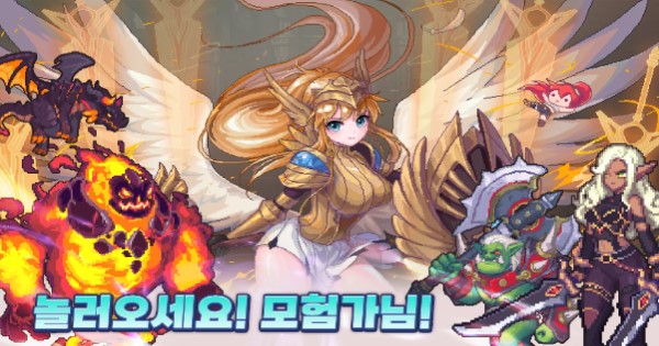 Sword Shield Girl – Game pixel cực xịn đến từ Hàn Quốc