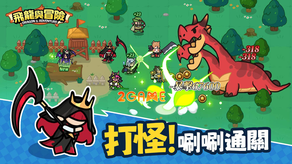 Bối cảnh hấp dẫn của game nhập vai Dragon & Adventure