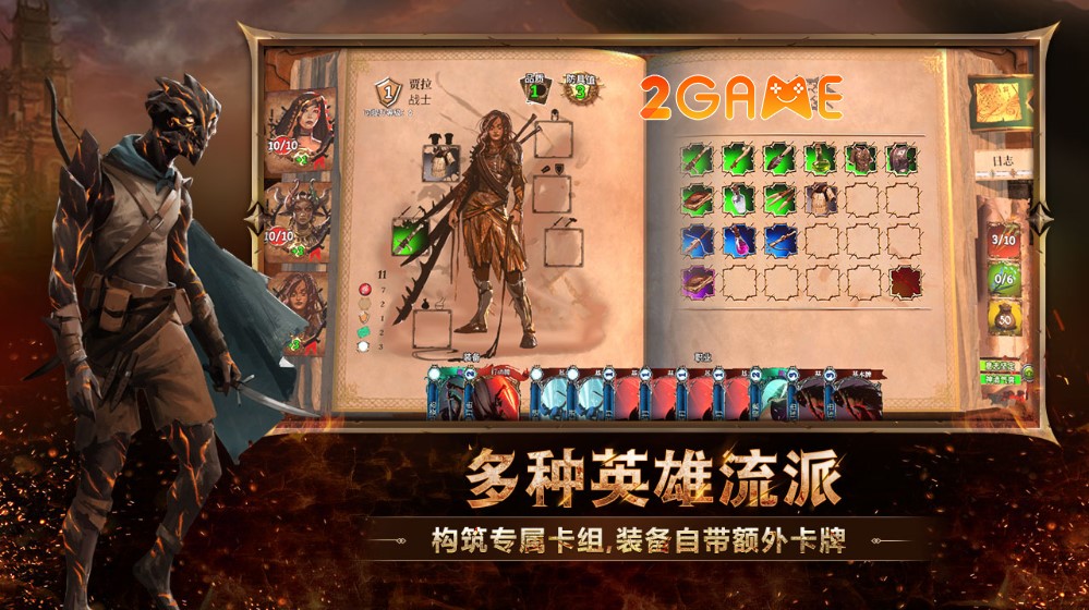 Tạo hình độc đáo của các nhân vật trong game Trials of Fire Mobile