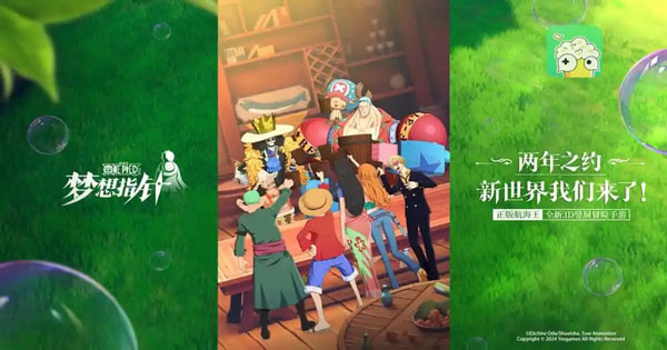 One Piece Dream Pointer – Game mobile đình đám sẽ ra mắt tại Trung Quốc vào đầu tháng 4/2024