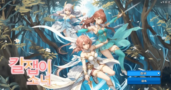 Sword Girls Idle RPG – Game nhập vai đậm chất “wibu” tại Hàn Quốc