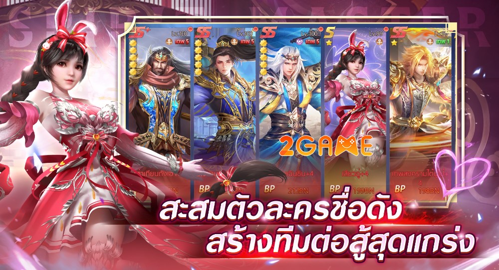 Spirit Master – Game Đấu La Đại Lục cực hot được VNG phát hành tại Thái Lan Spirit-Master-4